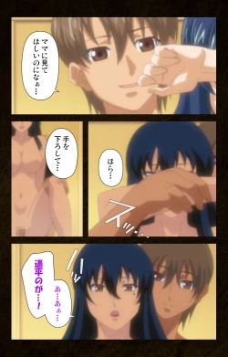 Page 140 of Kinchou shinaide! Okaa-san ni Makasete! Kanzenban