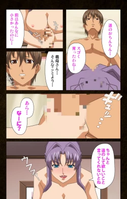 Page 155 of Kinchou shinaide! Okaa-san ni Makasete! Kanzenban