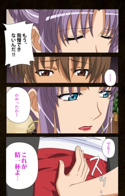 Page 15 of Kinchou shinaide! Okaa-san ni Makasete! Kanzenban