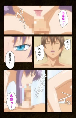 Page 163 of Kinchou shinaide! Okaa-san ni Makasete! Kanzenban