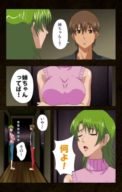 Page 190 of Kinchou shinaide! Okaa-san ni Makasete! Kanzenban