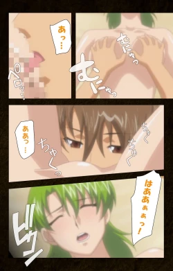 Page 199 of Kinchou shinaide! Okaa-san ni Makasete! Kanzenban