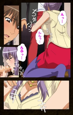 Page 19 of Kinchou shinaide! Okaa-san ni Makasete! Kanzenban