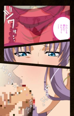 Page 25 of Kinchou shinaide! Okaa-san ni Makasete! Kanzenban