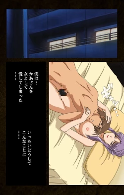 Page 41 of Kinchou shinaide! Okaa-san ni Makasete! Kanzenban