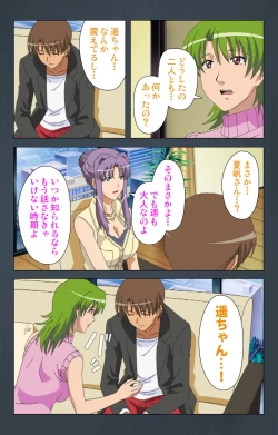 Page 49 of Kinchou shinaide! Okaa-san ni Makasete! Kanzenban