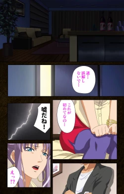 Page 4 of Kinchou shinaide! Okaa-san ni Makasete! Kanzenban