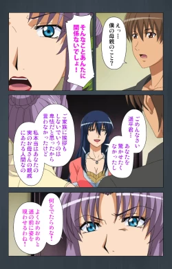 Page 56 of Kinchou shinaide! Okaa-san ni Makasete! Kanzenban