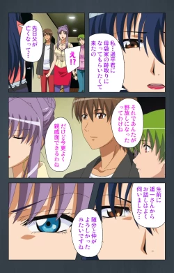 Page 57 of Kinchou shinaide! Okaa-san ni Makasete! Kanzenban