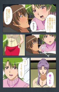 Page 61 of Kinchou shinaide! Okaa-san ni Makasete! Kanzenban