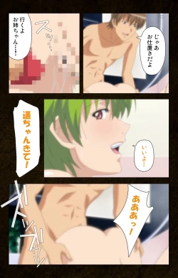 Page 89 of Kinchou shinaide! Okaa-san ni Makasete! Kanzenban