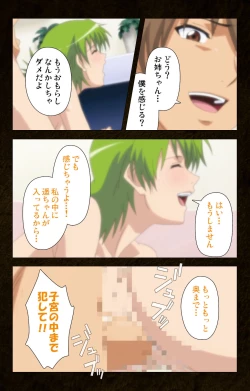 Page 91 of Kinchou shinaide! Okaa-san ni Makasete! Kanzenban