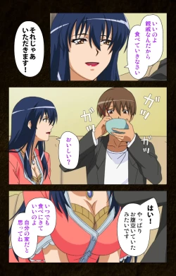 Page 99 of Kinchou shinaide! Okaa-san ni Makasete! Kanzenban