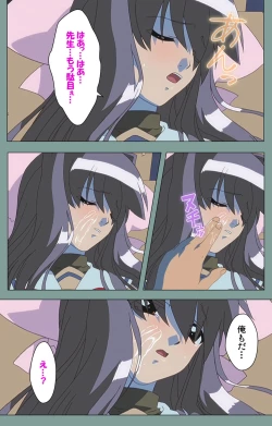 Page 101 of Hijokin koshi no saishū saiyo shiken Kanzenban