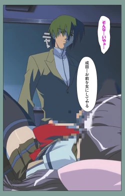 Page 102 of Hijokin koshi no saishū saiyo shiken Kanzenban