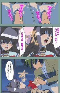 Page 105 of Hijokin koshi no saishū saiyo shiken Kanzenban