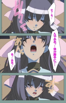 Page 108 of Hijokin koshi no saishū saiyo shiken Kanzenban