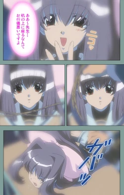 Page 124 of Hijokin koshi no saishū saiyo shiken Kanzenban