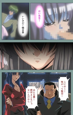 Page 136 of Hijokin koshi no saishū saiyo shiken Kanzenban