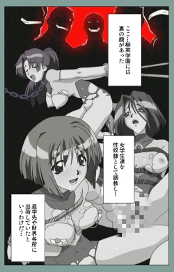 Page 155 of Hijokin koshi no saishū saiyo shiken Kanzenban