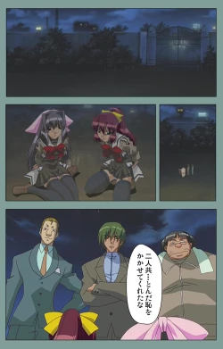 Page 159 of Hijokin koshi no saishū saiyo shiken Kanzenban