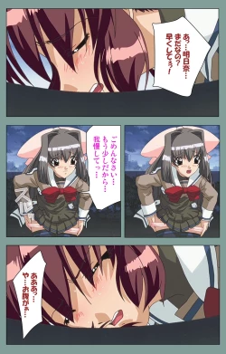 Page 173 of Hijokin koshi no saishū saiyo shiken Kanzenban