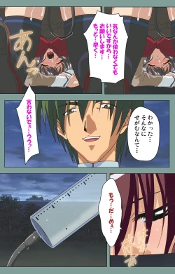 Page 180 of Hijokin koshi no saishū saiyo shiken Kanzenban