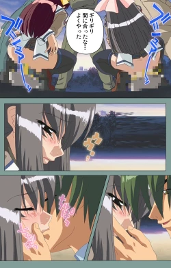 Page 184 of Hijokin koshi no saishū saiyo shiken Kanzenban