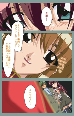 Page 188 of Hijokin koshi no saishū saiyo shiken Kanzenban