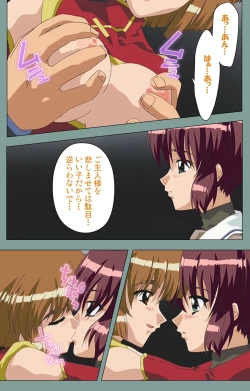 Page 189 of Hijokin koshi no saishū saiyo shiken Kanzenban