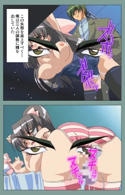 Page 194 of Hijokin koshi no saishū saiyo shiken Kanzenban