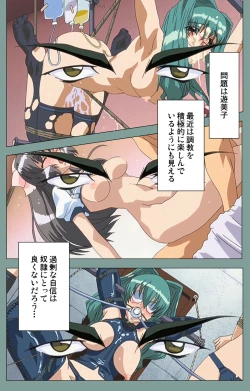 Page 195 of Hijokin koshi no saishū saiyo shiken Kanzenban