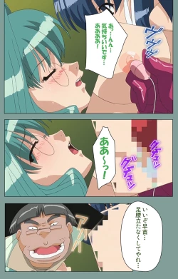 Page 199 of Hijokin koshi no saishū saiyo shiken Kanzenban