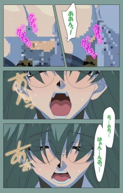 Page 19 of Hijokin koshi no saishū saiyo shiken Kanzenban