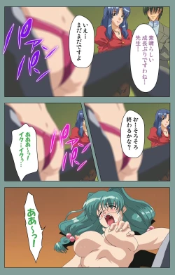 Page 201 of Hijokin koshi no saishū saiyo shiken Kanzenban