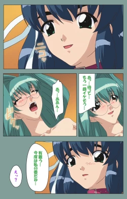 Page 202 of Hijokin koshi no saishū saiyo shiken Kanzenban