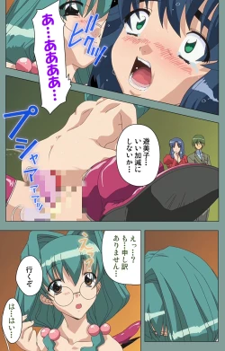 Page 211 of Hijokin koshi no saishū saiyo shiken Kanzenban