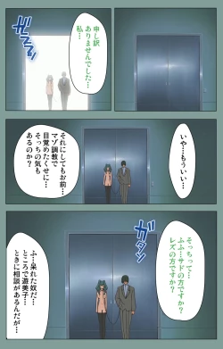 Page 212 of Hijokin koshi no saishū saiyo shiken Kanzenban