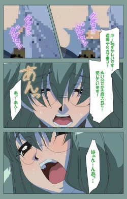 Page 22 of Hijokin koshi no saishū saiyo shiken Kanzenban