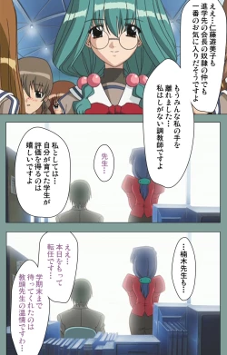 Page 240 of Hijokin koshi no saishū saiyo shiken Kanzenban