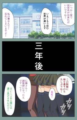 Page 241 of Hijokin koshi no saishū saiyo shiken Kanzenban