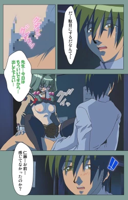 Page 33 of Hijokin koshi no saishū saiyo shiken Kanzenban