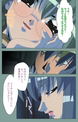 Page 35 of Hijokin koshi no saishū saiyo shiken Kanzenban