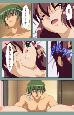 Page 56 of Hijokin koshi no saishū saiyo shiken Kanzenban