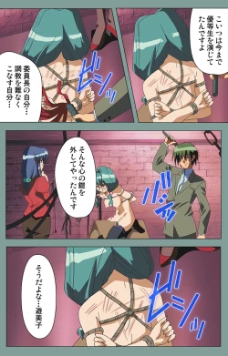 Page 78 of Hijokin koshi no saishū saiyo shiken Kanzenban