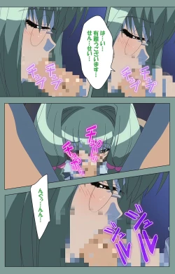 Page 7 of Hijokin koshi no saishū saiyo shiken Kanzenban