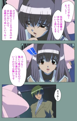 Page 92 of Hijokin koshi no saishū saiyo shiken Kanzenban