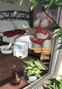 Page 198 of Anata ga Toroke Ochiru made