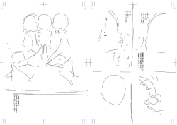 Page 212 of Anata ga Toroke Ochiru made