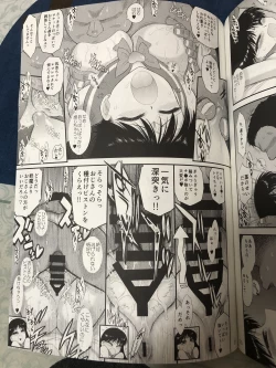 Page 20 of Bisoku Zenshin